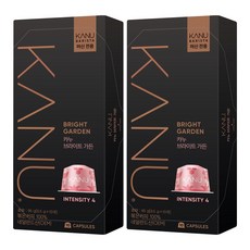 KANU Barista咖啡機專用咖啡膠囊 Bright Garden, 9.5g, 10顆, 2盒