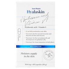 Phytonutri Hyallaskin 透明質酸 30g, 1盒