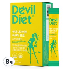 Devil Diet 水Pro鳳梨口味藤黃果 14入, 140g, 8個