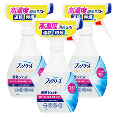 febreze 風倍清 速乾織物除菌消臭噴霧 無香, 3瓶, 320ml