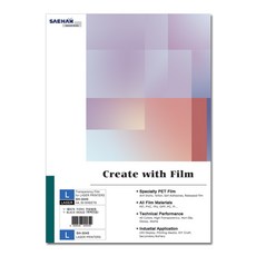 膠片庫黑白激光用透明膠片, A4, 50個