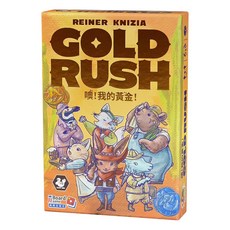 噢 我的黃金 GOLD RUSH 繁體中文版, 1個, 多色