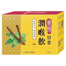 樂特 甘草潤喉飲, 3g, 8包