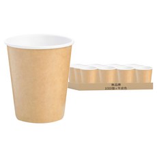 雙P冷熱共用杯 JX-8oz 牛皮色, 50個, 20條