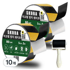 Skora 防滑膠帶 + 滾輪, 黃色 + 黑色, 10個