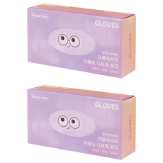 Double Safe 食品級多用途丁腈手套, 淡紫色, 大(L), 2盒