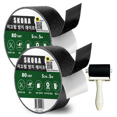 스코라 미끄럼방지 테이프 + 롤러, 검은색, 2개