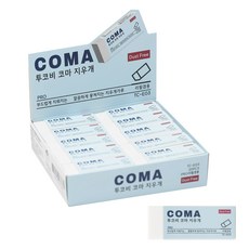 TUCO.B Koma 無屑橡皮擦 M, 白色, 20個