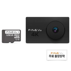 파인뷰 UHD 2채널 블랙박스 X4K, 6종, 128GB
