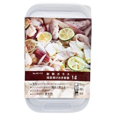 珍珠金屬 耐熱玻璃淺型醃漬容器 HC-113, 1L, 1個