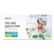 彗星立式拉桿拉鍊袋小20張+中20張+大20張+特大12張混裝, 1盒