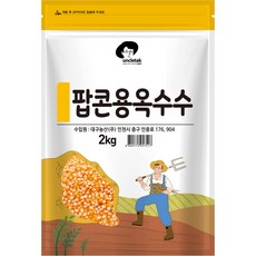 엉클탁 팝콘용 옥수수, 2kg, 1개