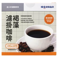 Hi-Q 健康鱻食 Fresh 褐藻咖啡, 10g, 10包, 1盒