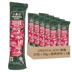 ORIENTAL KOPI 華陽 南洋風味白咖啡 三合一 經典原味, 38g, 10包, 1盒