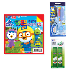 종이나라 뽀로로 양면 색종이 200매 + 고쿠요 SAXA 플라이 캡 가위 블루 + 나라풀 15g x 2p 세트, 1세트, 20색