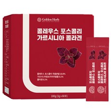 Golden Herb 膠原蛋白隨身包 紅色, 180g, 1盒