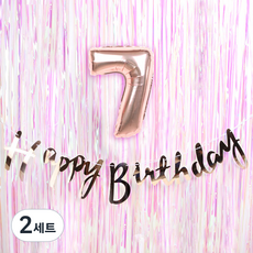 파티해 트윙클 생일파티 장식 풍선세트 7, 로즈골드, 2세트
