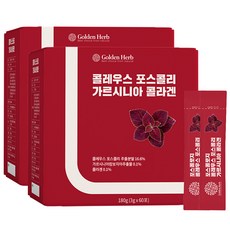 Golden Herb 膠原蛋白隨身包 紅色, 180g, 2盒