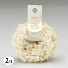 하마나카 펠팅얀 곱슬 양모펠트실, 네추럴화이트, 2개