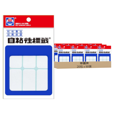 華麗牌 自黏性標籤 WL-1004 25 x 53mm, 白色, 90張, 20包