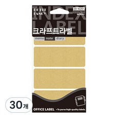 쁘띠팬시 크라프트인덱스라벨 견출지 20-K201 14p, 4칸, 30개