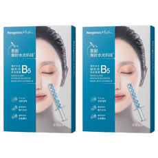 Neogence 霓淨思 無針水光維他命B保濕面膜, 5片, 2盒