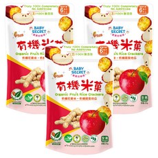 BABY SECRET 寶寶的秘密 有機米菓, 花東米 + 蘋果 + 地瓜, 25g, 3包