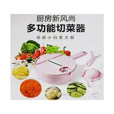 S-Sport Plus 多功能切菜器, 粉色, 1組