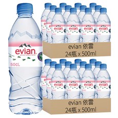 evian 依雲 法國原裝版 天然礦泉水, 500ml, 48瓶