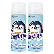 HARIKA はりか 瞬間冷卻降溫噴霧, 2個, 260ml