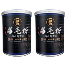 小老福 爆毛鱉蛋粉 貓犬適用, 皮膚/毛髮保健, 2罐