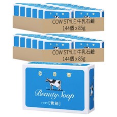 COW STYLE 牛乳石鹼 滋潤香皂 茉莉清爽, 288個, 85g