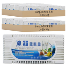 冰箱除臭盒 納米碳晶, 32個, 50g