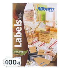 Olbarun 牛皮紙標籤 雷射/噴墨兩用 2X2 AL004KR, 4格, 400個