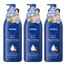 NIVEA 妮維雅 密集修護乳液, 400ml, 3件