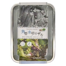 YOSHIKAWA 吉川 18-8ST長方型瀝水籃, 1個