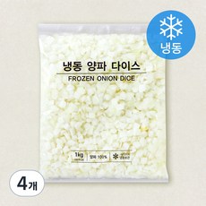 양파 다이스 (냉동), 4개, 1kg