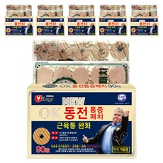 히딩크 OK 동전 통증패치 베이지 자석 30p + 리필 60p 세트, 6세트