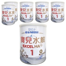 Nestle 雀巢 寶兒部分水解蛋白嬰兒配方1號 0~12個月, 6個, 800g