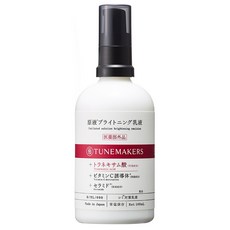 TUNEMAKERS 渡美 肌耀光傳明酸精華凝乳, 100ml, 1瓶