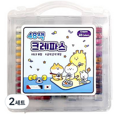 morning glory 蠟筆 藍色, 48 種顏色, 2組