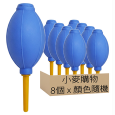 小麥購物 吹塵球 Y275 33g, 顏色隨機, 8個