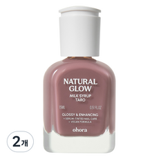 오호라 내추럴 글로우 밀크시럽 네일 강화제 타로, 15ml, 2개