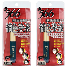 566 新生白髮專用補色染液 溫和無添加 方便攜帶, 3自然亮黑, 2瓶