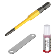 AnEX 安耐適 失效螺絲拔卸器細軸 ANHD-290 適用於M3.5~5螺絲, 1個