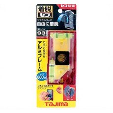 Tajima 田島 快扣式電工水平尺 SFDKL-C93R 紅色, 1個