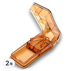 Nesting Home 迷你藥丸切藥器 透明棕色, 2個