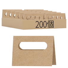 牛皮紙提把方底袋, 1個, 200個裝