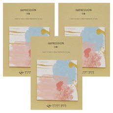 CARD LOVER 信的戀人 印象便利貼 3本, 梔子, 30張, 1組