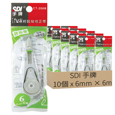 SDI 手牌 按壓式替換帶 10個, 綠色 + 白色, 1盒